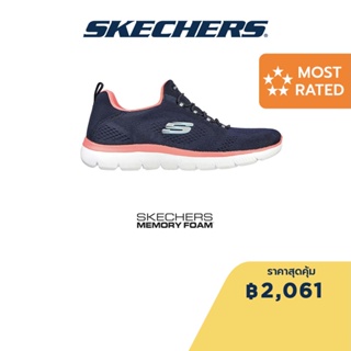 Skechers สเก็ตเชอร์ส รองเท้าผู้หญิง Women Sport Summits Perfect Views Shoes - 149523-NVNP Memory Foam Wide Fit, Machine Washable, Vegan