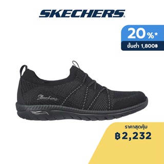 Skechers สเก็ตเชอร์ส รองเท้าผู้หญิง Women Arch Fit Flex Active Shoes - 100340-BBK Air-Cooled, Arch Fit, Bio-Dri, Machine Washable, Stretch Fit, Vegan