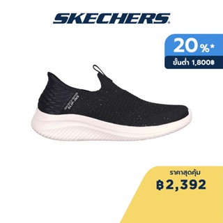 Skechers สเก็ตเชอร์ส รองเท้าผู้หญิง Women Slip-Ins Shiny Night Shoes - 149594-BKRG Air-Cooled Memory Foam Engineered Knit, Heel Pillow, Machine Washable, Slip-Ins, Stretch Fit, Vegan