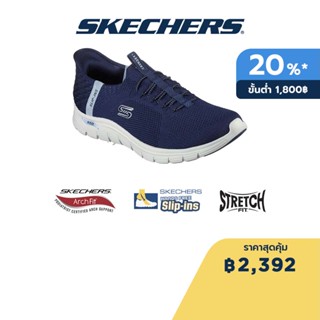 Skechers สเก็ตเชอร์ส รองเท้าผู้หญิง Women Sport Active Arch Fit Vista Aspiration Shoes - 104379-NVY Air-Cooled, Arch Fit, Heel Pillow, Machine Washable, Slip-Ins, Stretch Fit, Vegan