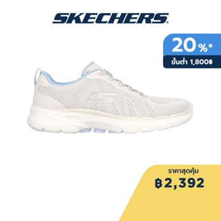 Skechers สเก็ตเชอร์ส รองเท้าผู้หญิง Women Sky Wind Shoes - 124623-NTLB Air Cooled Goga Mat Air Cooled Goga Mat Insole, Dual-Density, Hyper Pillar Technology, Machine Washable, Ortholite, Ultra Go, Vegan