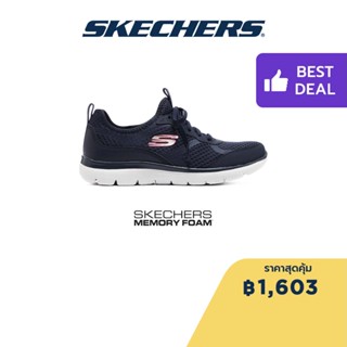 Skechers สเก็ตเชอร์ส รองเท้าผู้หญิง Women Sport Summits Free Classics Shoes - 149535-NVY Memory Foam Engineered Mesh, Machine Washable