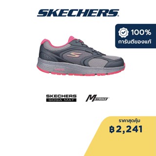 Skechers สเก็ตเชอร์ส รองเท้าผู้หญิง รองเท้าวิ่ง Women GOrun Consistent Vivid Horizon Running Shoes - 128285-GYPK Air-Cooled Goga Mat M-STRIKE, Ortholite, Ultra Light Cushioning