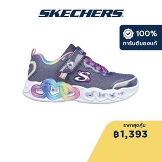 Skechers สเก็ตเชอร์ส รองเท้าเด็กผู้หญิง Girls Infinite Heart Lights Love Prism Shoes - 303751L-NVMT Lights, On/Off Button