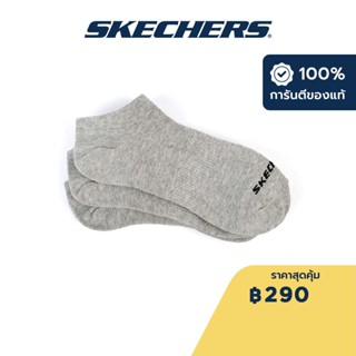 Skechers สเก็ตเชอร์ส ถุงเท้ายูนิเซ็กส์ Unisex Socks - S114041-020