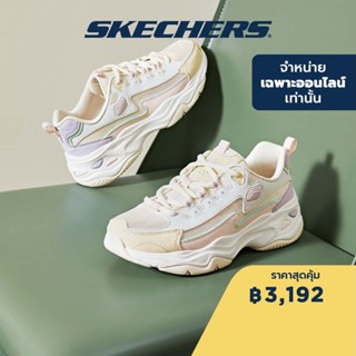 Skechers สเก็ตเชอร์ส รองเท้าผู้หญิง Women Online Exclusive Dlites 4.0 Sport Shoes - 896114-WMLT - Air-Cooled Memory Foam