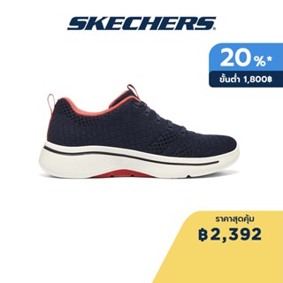 Skechers สเก็ตเชอร์ส รองเท้าผู้หญิง Women GOwalk Arch Fit Walking Shoes - 124403-NVCL Arch Fit, Comfort Pillar Technology, Ultra Go