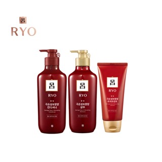 [เซ็ตสุดคุ้ม] Ryo Damage Care &amp; Nourishing Set สำหรับผมแห้งเสีย แตกปลายและชี้ฟูจากสารเคมีและโดนความร้อนเป็นประจำ