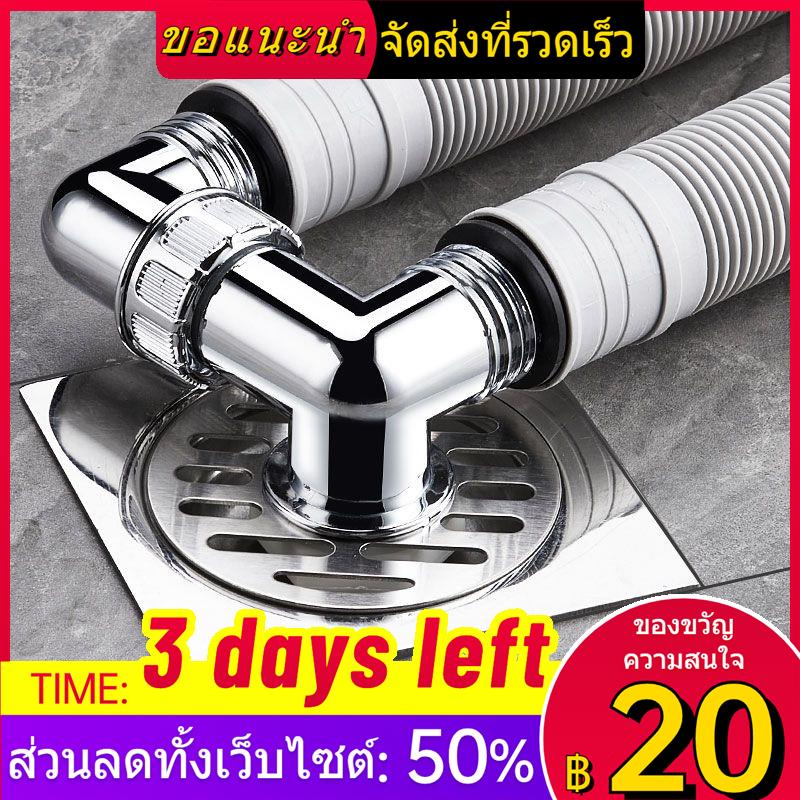 ท่อระบายน้ำชั้นเครื่องซักผ้าคู่พิเศษข้อต่อท่อระบายน้ำทีร่วมท่อระบายน้ำท่อระบายน้ำป้องกันกลิ่นป้องกันการล้นป้องกันน้ำ