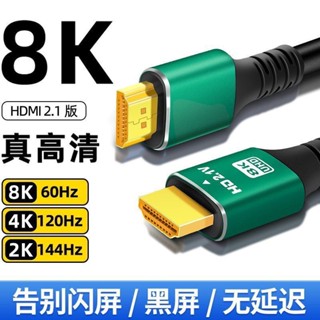 ✎ஐ☑สายhdmi สายเคเบิลความละเอียดสูง 8K สายเคเบิลข้อมูล 2.1 สายเชื่อมต่อคอมพิวเตอร์ จอภาพทีวีความละเอียดสูง สายเชื่อมต่อกล