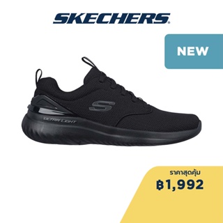 Skechers สเก็ตเชอร์ส รองเท้าผู้ชาย Men Howlite Shoes - 232675-BBK Air-Cooled Memory Foam Machine Washable, Vegan