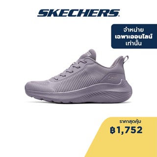 Skechers สเก็ตเชอร์ส รองเท้าผู้หญิง Women Online Exclusive Bobs Squad Waves Shoes - 117472-MVE - Memory Foam