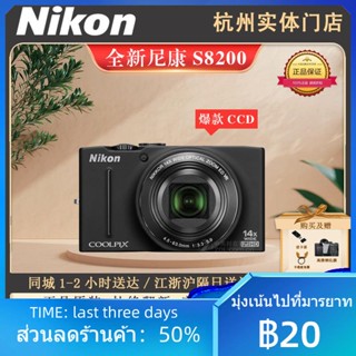 ✇✱Nikon/Nikon COOLPIX S8200 S3300 S2700 S2900 กล้อง CCD ดิจิตอลใหม่