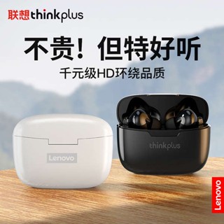 หูฟังบลูทู ธ หูฟังบลูทูธ Lenovo (Lenovo)Thinkplus XT90หูฟังบลูทูธไร้สายแท้ของแท้แบบสองหูแบบใส่ในหู TWS เรือธงอย่างเป็นทางการของแท้ใช้ได้กับ Apple Huawei Android oppo