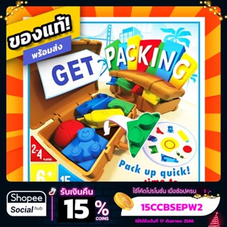 Get Packing! ภาษาไทย Board Game บอร์ดเกมแท้