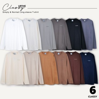 URTHE_CLASSY - เสื้อยืดแขนยาว 12สี S M L XL