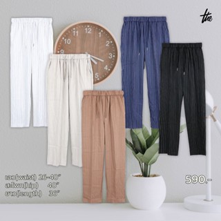 Urthe - กางเกงขายาวเอวยืด รุ่น STRIPED PANTS