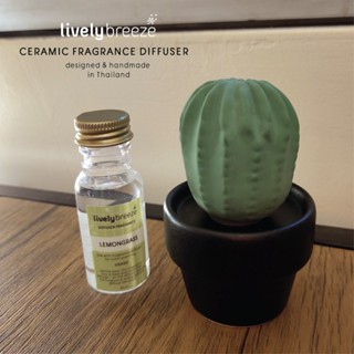 LIVELY BREEZE เครื่องหอมเซรามิกรูปกระบองเพชรเกลียวi(s) Mini Twisty cactus HAND MADE in THAILAND