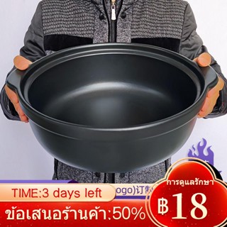 ❃ซุปเซรามิกขนาดใหญ่และหม้อตุ๋นข้าวสำหรับเตาแก๊ส,หม้อสตูว์ขนาดใหญ่ที่ทนต่ออุณหภูมิสูงพิเศษเผาไม่แตกร้าว,หม้อปรุงอาหารขนาด