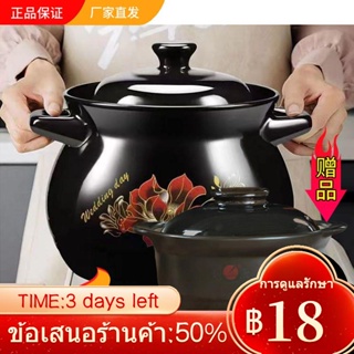 ✹♂❣ซื้อหนึ่งแถมหนึ่งหม้อสตูว์แก๊สในครัวเรือนหม้อเซรามิกเปลวไฟอุณหภูมิสูงหม้อซุปหม้อโจ๊กความจุขนาดใหญ่