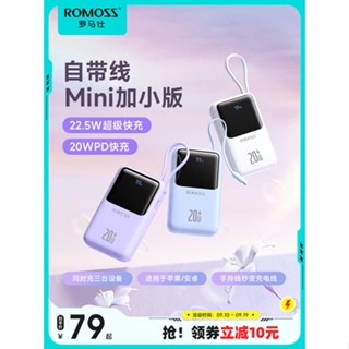 ✒Romans พาวเวอร์แบงค์ 10000 mAh ความจุขนาดใหญ่พิเศษ ชาร์จเร็วสุด 2W mAh มาพร้อมสายขนาดเล็กและบางเฉียบ ชาร์จแฟลชแบบพกพา เ