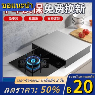 ☜☸สแตนเลสวงเล็บเตาแม่เหล็กไฟฟ้าฝาครอบเตาแก๊สวงเล็บเตาแก๊สHome KITCHEN Storage Rackหม้อ