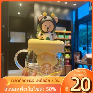 ☞Starbucks วันวาเลนไทน์ แก้วใหม่ หมีผึ้ง แก้วรัก มีชารั่ว แยกถ้วย แก้วผึ้งน้อย