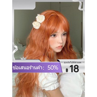 ☫●วิกผมหญิง Mori ขนสัตว์หยิกสกปรกสีส้ม Lolita ผมยาวหยิกสีส้ม Air Bangs Instant Curly ผมเต็มหมวก