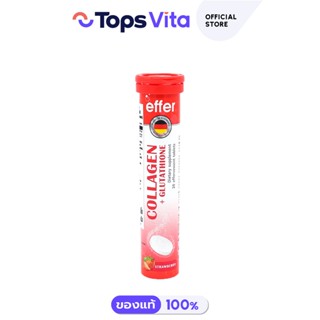 [ซื้อคู่คุ้มกว่า] Effer เอฟเฟอร์ คอลลาเจน 20 เม็ด