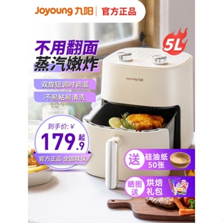 ✕❧Joyoung Air Fryer ในครัวเรือน 5L ขนาดใหญ่ความจุ 2023 ใหม่มัลติฟังก์ชั่ไฟฟ้าเครื่องทอด All-in-One อัตโนมัติ