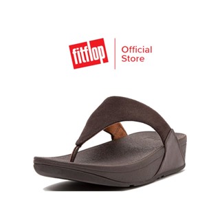 FITFLOP LULU รองเท้าแตะแบบหูหนีบผู้หญิง รุ่น EV3-167 สี Chocolate Brown