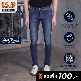 กางเกงยีนส์ SKINNY FIT ขาเดฟ รุ่น J-593 แจ็ครัสเซล