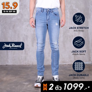 JACK RUSSEL กางเกงยีนส์ผู้ชาย ทรงกระบอกเล็ก รุ่น J-445 Slim-Fit กางเกงยีนส์แจ็ครัสเซล