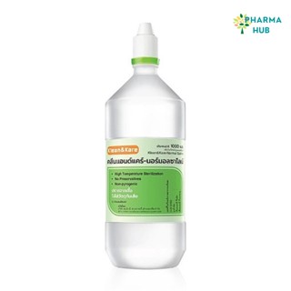 Klean &amp; Kare น้ำเกลือ 1000 ml. คลีนแอนด์แคร์นอร์มอลซาไลน์ Klean&amp;kare Normal saline น้ำเกลือล้างแผล ล้างจมุก