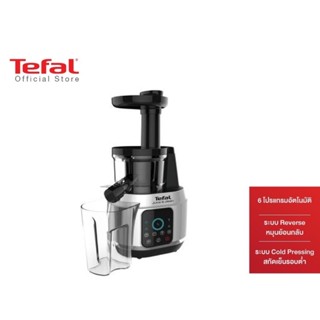 Tefal เครื่องสกัดน้ำผักและผลไม้ Slow Juicer N Clean 150 วัตต์ ความจุ 0.8 ลิตร รุ่น ZC420E38