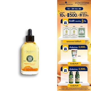 LOccitane Intensive Repair Enriched Infused Oil 100ml. ล็อกซิทาน รีแพร์ริ่ง อินฟิวส์ ออยล์ 100มล. น้ำมันบำรุงเส้นผม สำหรับผู้ที่ผมแห้งเสียมาก (loccitane , ดูแลเส้นผม, หนังศีรษะ, ผมแห้ง, บำรุงผม)