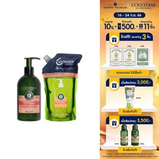 LOccitane Intensive Repair Shampoo Eco Refill Set ล็อกซิทาน เซทแชมพูและรีฟีล สูตรสำหรับผมแห้งและผมเสียจากการทำเคมี อินเทนซีฟ รีแพร์