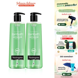 [แพ็คคู่] นูโทรจีนา เจลอาบน้ำ เรนบาธ แอนตี้ แบคทีเรีย 473 มล. x 2 Neutrogena Rainbath Anti-bacterial Body Wash 473 ml. x 2