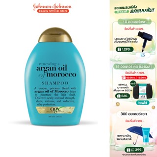 โอจีเอ็กซ์ แชมพู รีนิววิง อาร์แกน ออยล์ ออฟ โมร็อกโก 385 มล. OGX Renewing Argan Oil of Morocco Shampoo 385 ml.