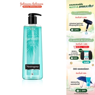 นูโทรจีนา เจลอาบน้ำ เรนบาธ รีพลินิชชิ่ง โอเชียน มิสต์ 473 มล. Neutrogena Rainbath Replenishing Ocean Mist Shower and Bath Gel 473 ml.