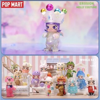 [ ยกกล่อง ] EROSION MOLLY COSTUME x POP MART