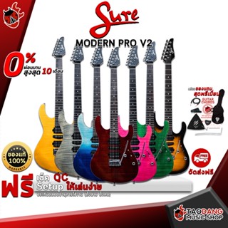 [กรอกโค้ดลดเพิ่ม 1,000.- MAX] กีต้าร์ไฟฟ้า Sure Modern Pro V2 - Electric Guitar Sure Modern Pro V2 ,ฟรีของแถมครบชุด ,พร้อมSet Up&amp;QCเล่นง่าย ,ประกันจากศูนย์ ,แท้100% ,ผ่อน0% ,ส่งฟรี เต่าเเดง