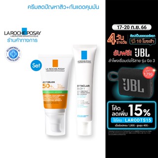 [เซตสุดคุ้ม] La Roche-Posay EFFACLAR Duo (+) 40ml. และ Anthelios Dry Touch SPF 50+ 50ml.