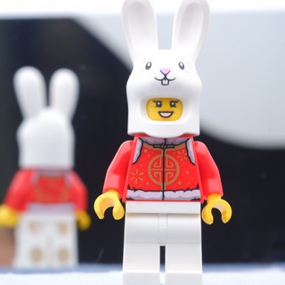 LEGO Year of the Rabbit Girl Chinese Town &amp; City