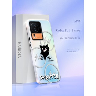 เคสโทรศัพท์มือถือ กันกระแทก ลายเลเซอร์ สําหรับ iqooneo7 iqooneo8 aurora 8pro neo6 55s