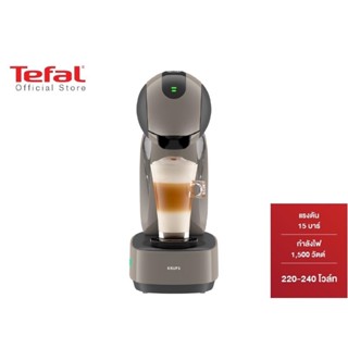 Tefal Krups เครื่องชงกาแฟแบบแคปซูล INFINISSIMA TOUCH TAUPE รุ่น KP270A66