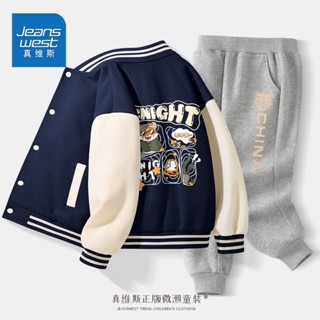 ☑Jeanswest เด็กผู้ชายฤดูใบไม้ร่วงชุดสูท 2023 ใหม่หล่อกลางและขนาดใหญ่เด็กฤดูใบไม้ร่วงเด็กแจ็คเก็ตเครื่องแบบเบสบอลฤดูใบไม้