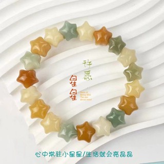 ♞▨ลูกค้าใหม่ลดทันที Bodhi Root Star สร้อยข้อมือ Finger Wrap Soft Play Love Planet นักเรียนแผ่นเล่นของขวัญ