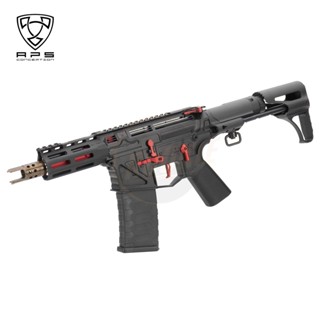 APS Phantom Extremis Mark VII AEG บีบี แอร์ซอฟต์