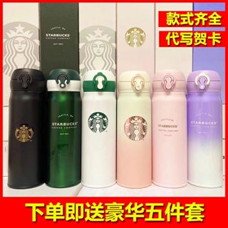 ♂แก้วเก็บความเย็น Starbucks ใหม่ หลอดซากุระ แก้วน้ำสแตนเลส ถ้วยน้ำของขวัญสำหรับคู่นักเรียนชายและหญิง